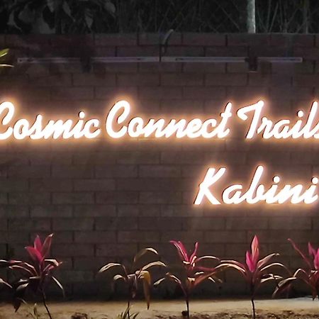 Cosmic Connect Trails Kabini Antharasanthe Екстер'єр фото